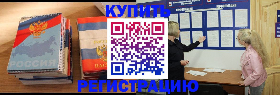 регистрация для школы в Котельниче